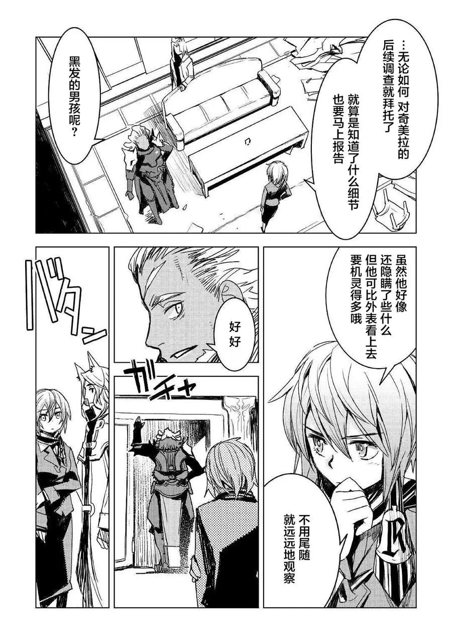 第05话