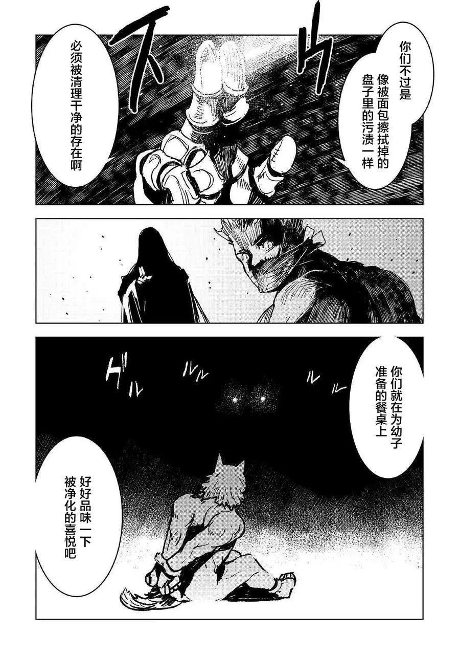 第05话