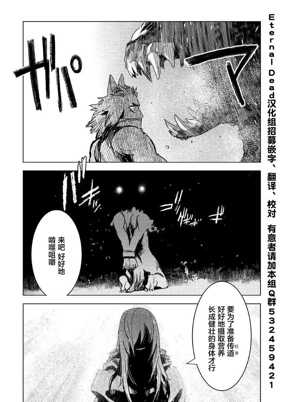 第05话