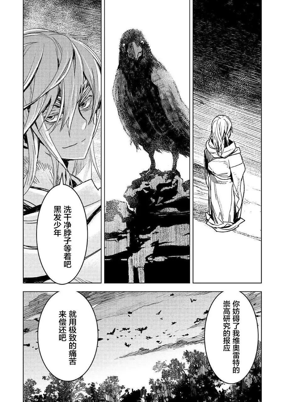 第05话