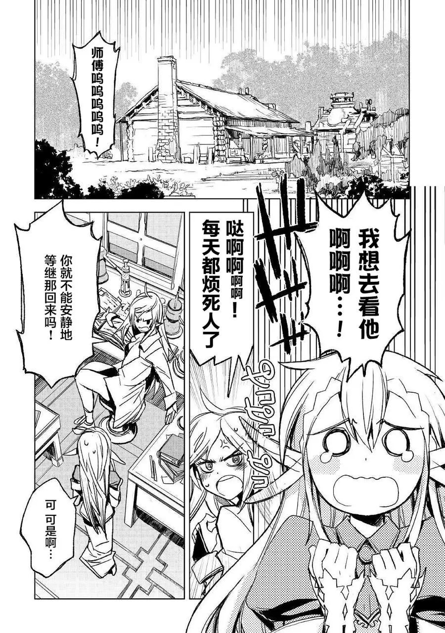 第05话