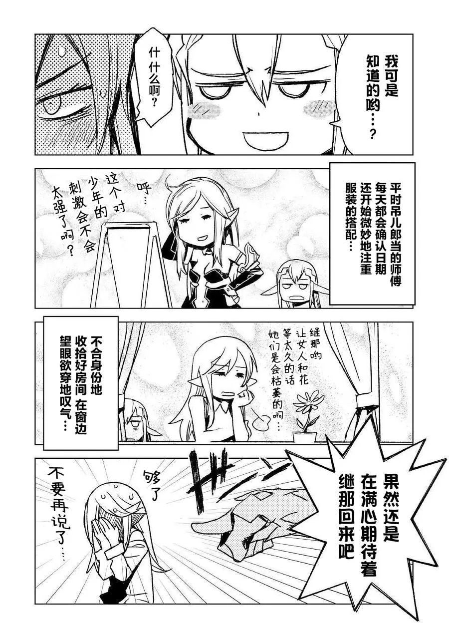 第05话