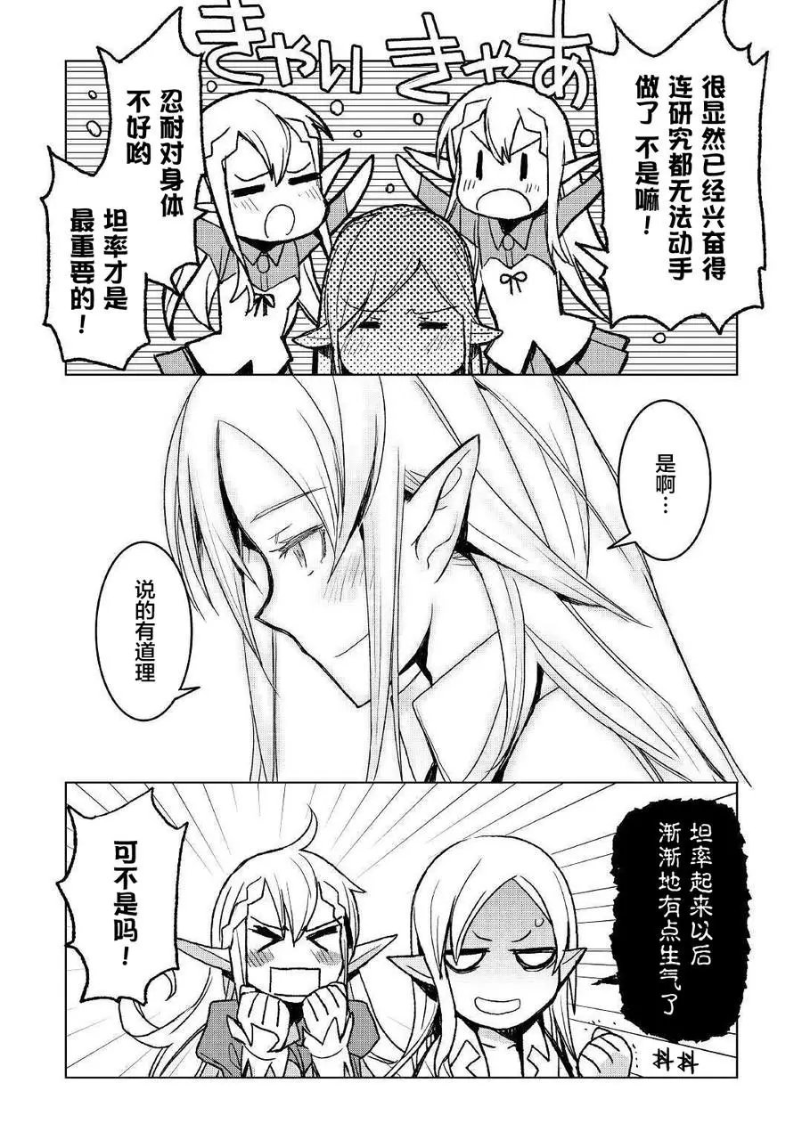 第05话