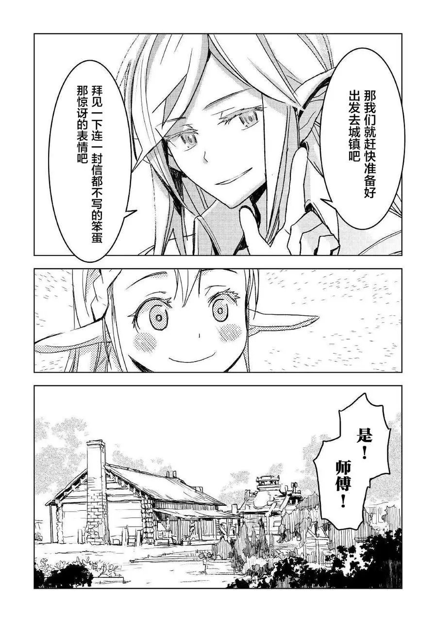 第05话