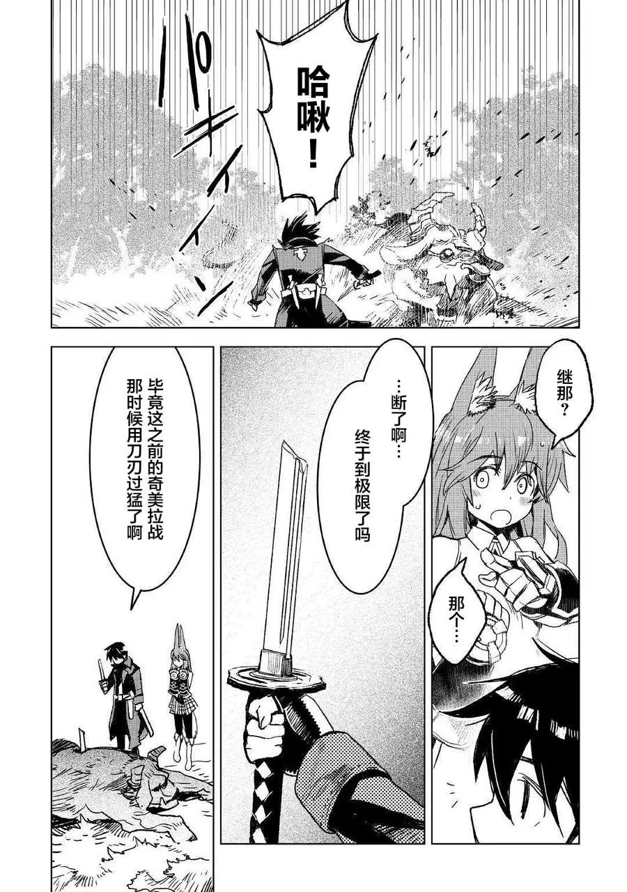 第05话