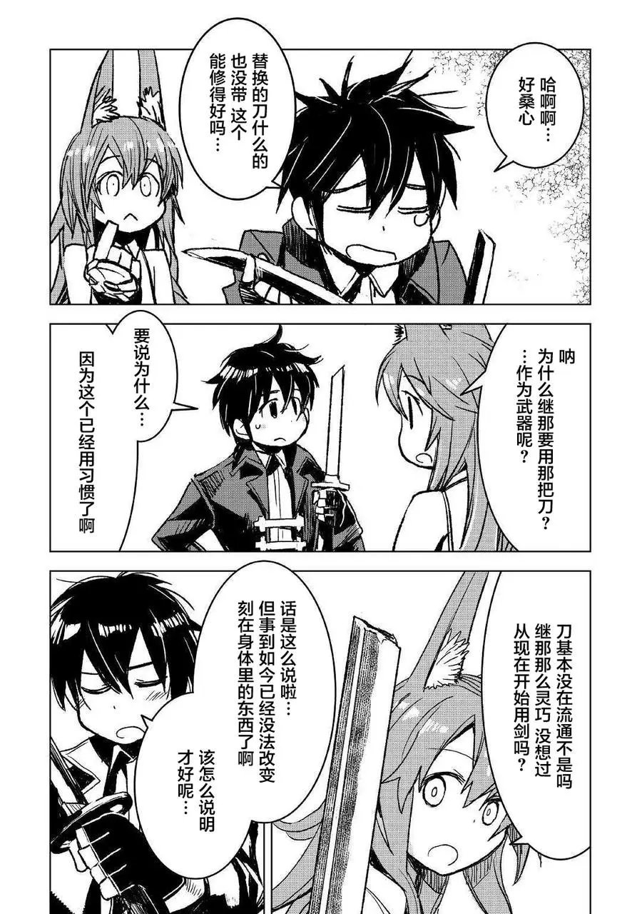 第05话
