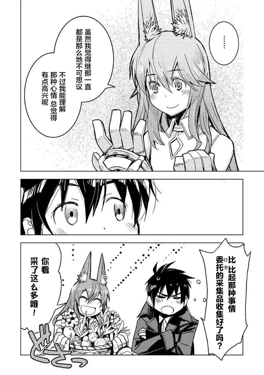 第05话