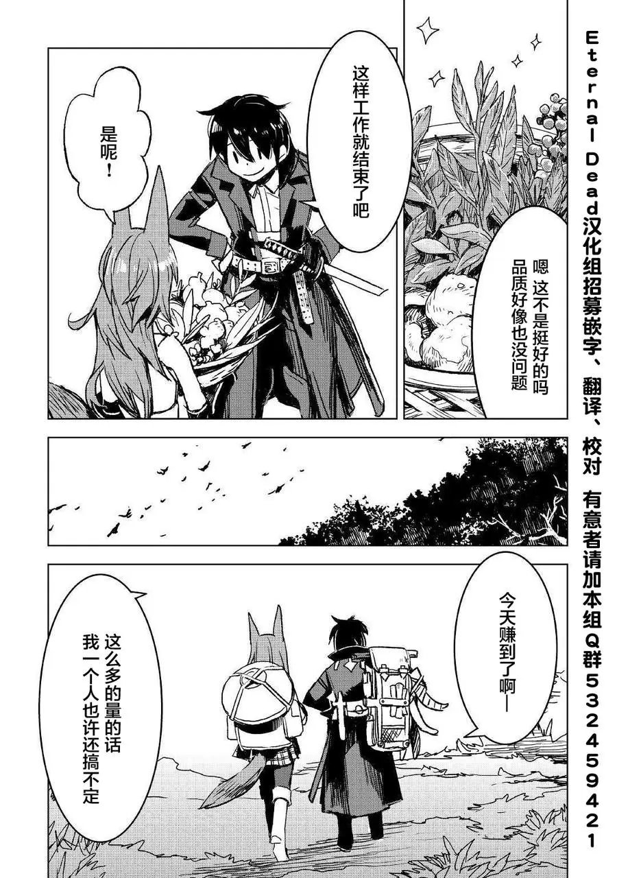 第05话
