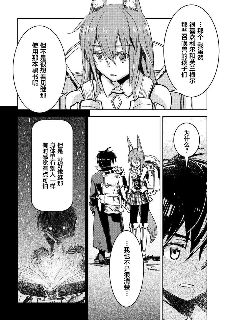 第05话