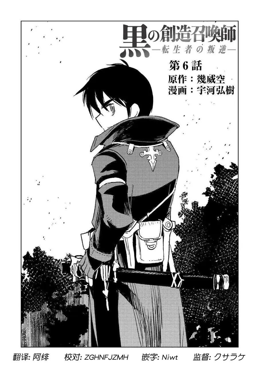 第06话