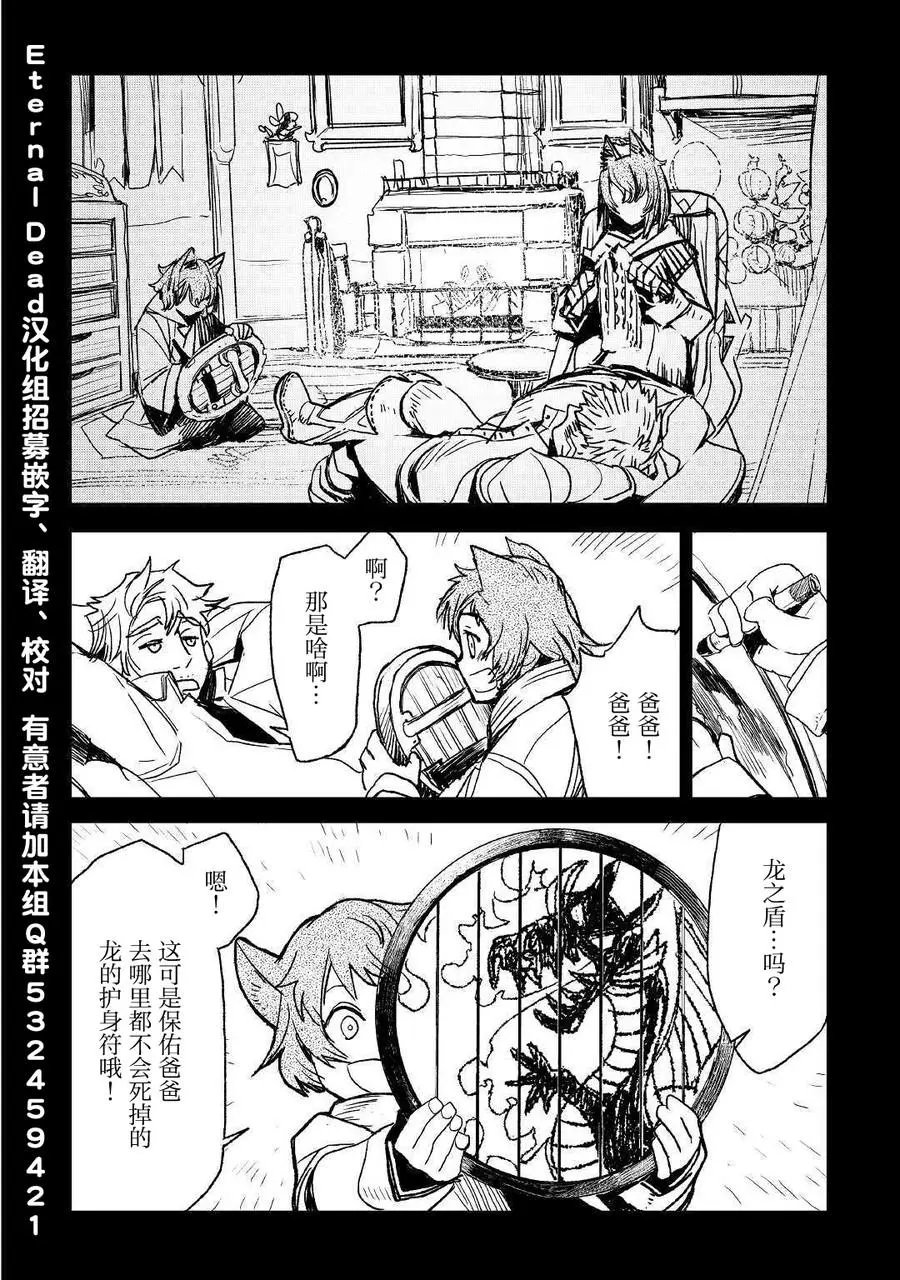 第06话