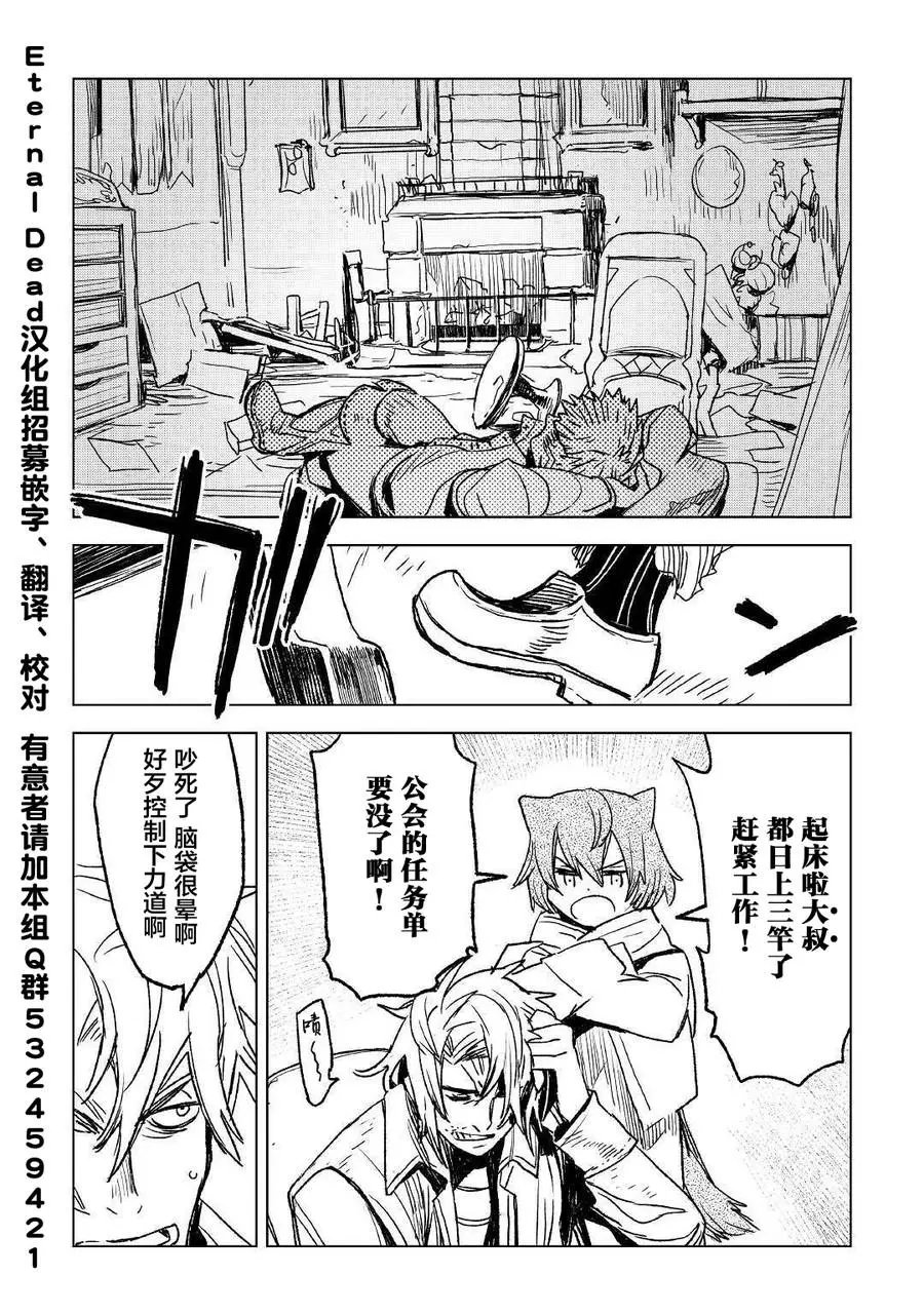 第06话