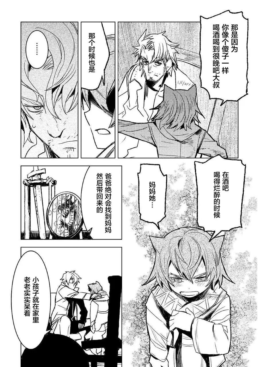 第06话