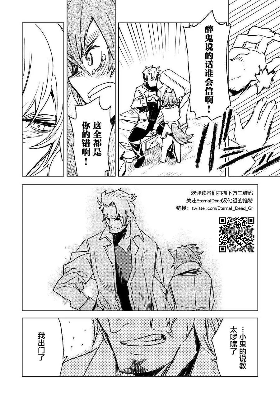 第06话