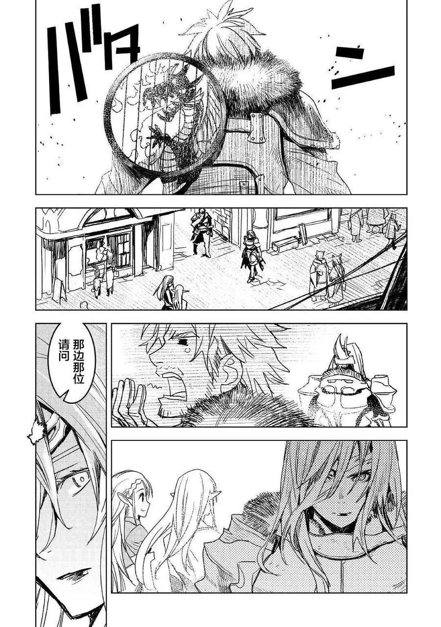 第06话