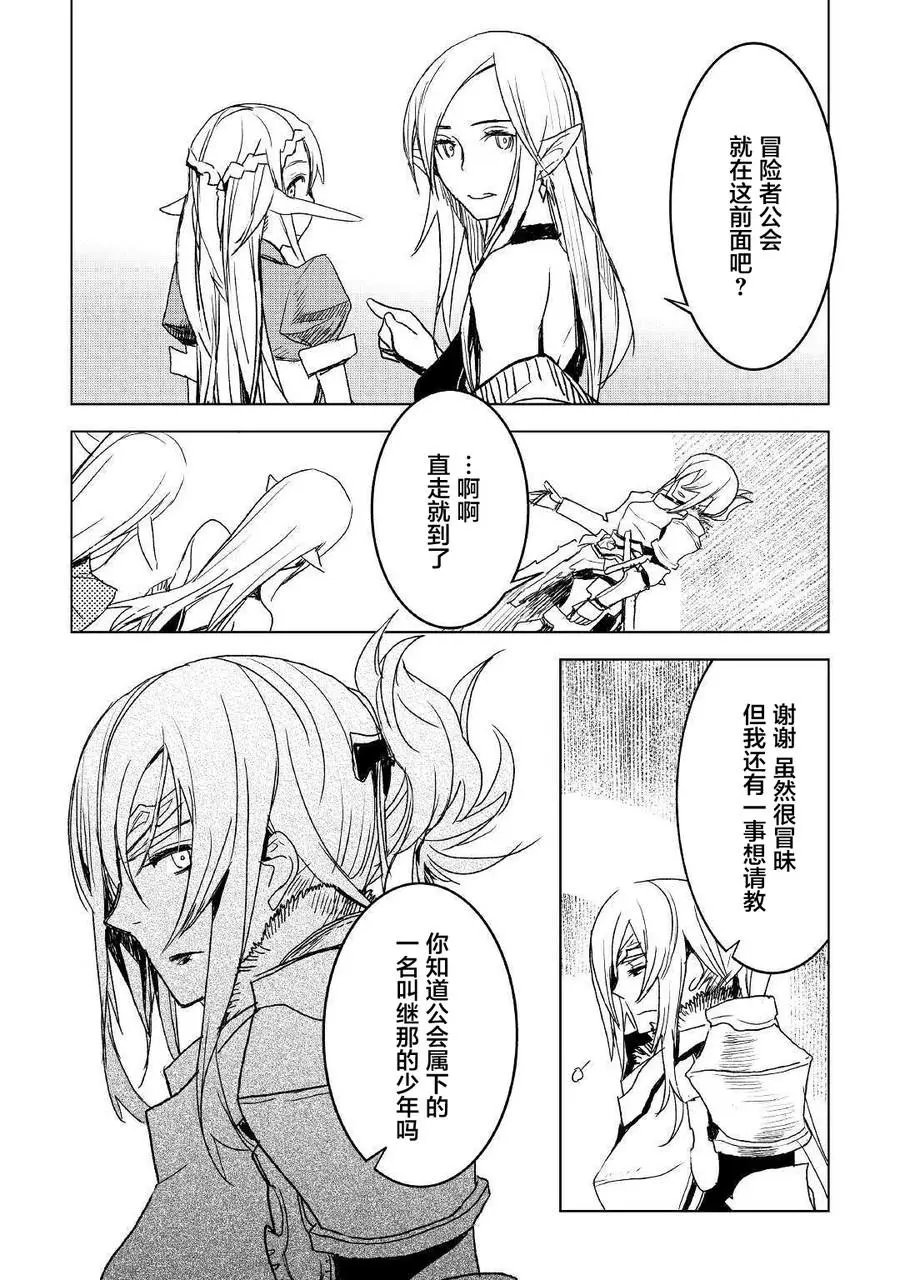 第06话