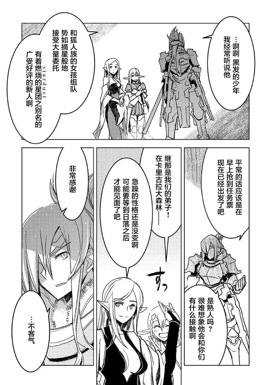 第06话