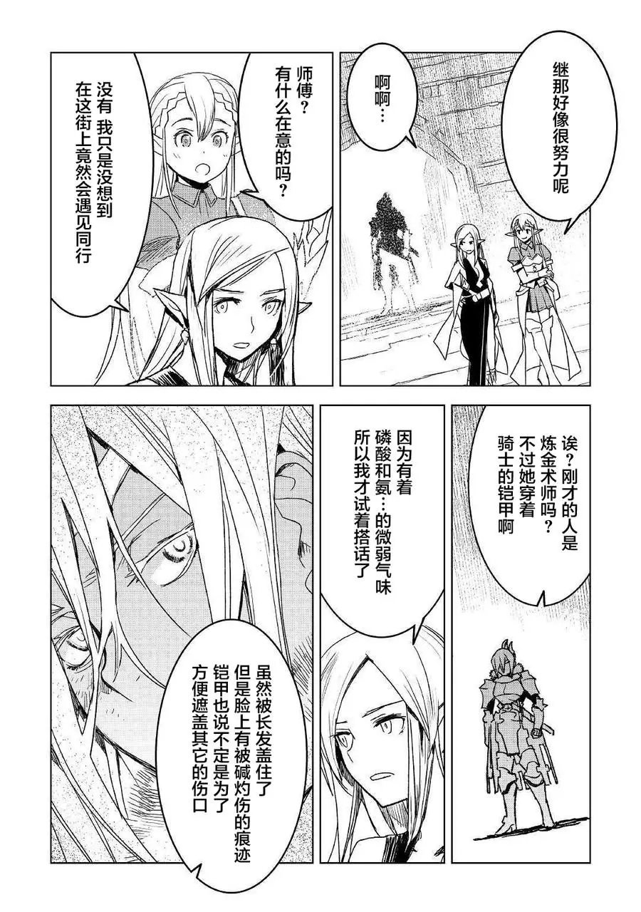第06话