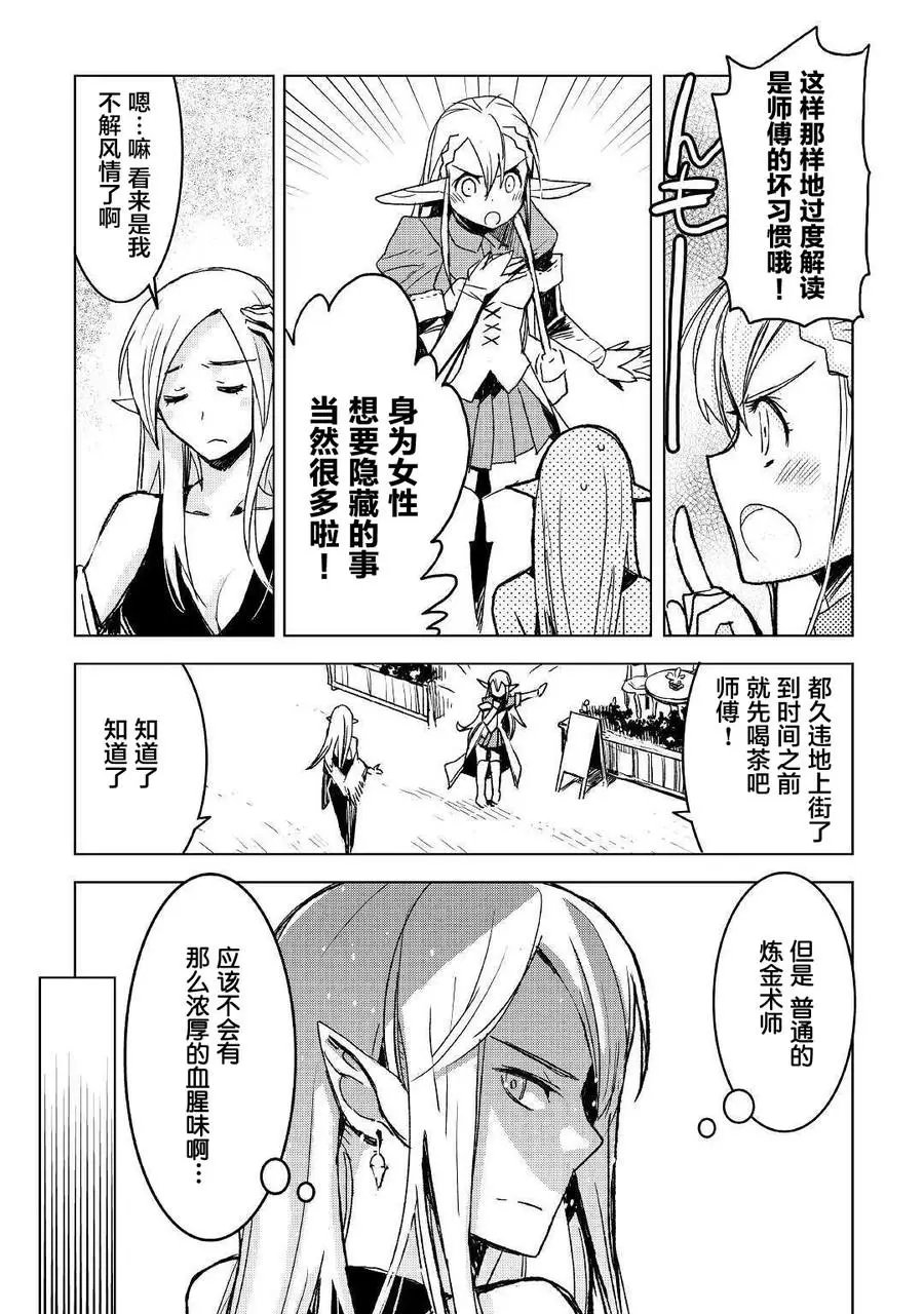 第06话