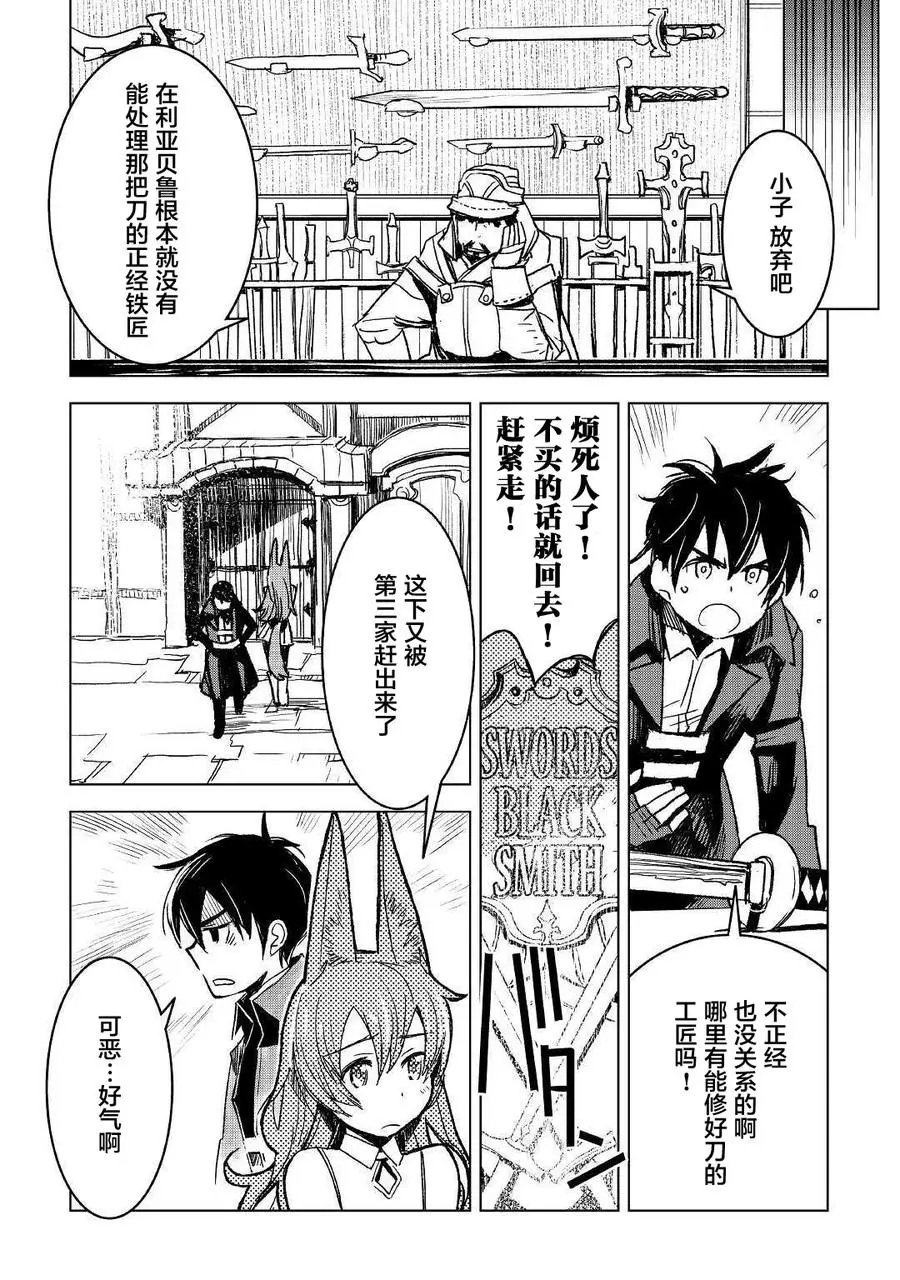 第06话