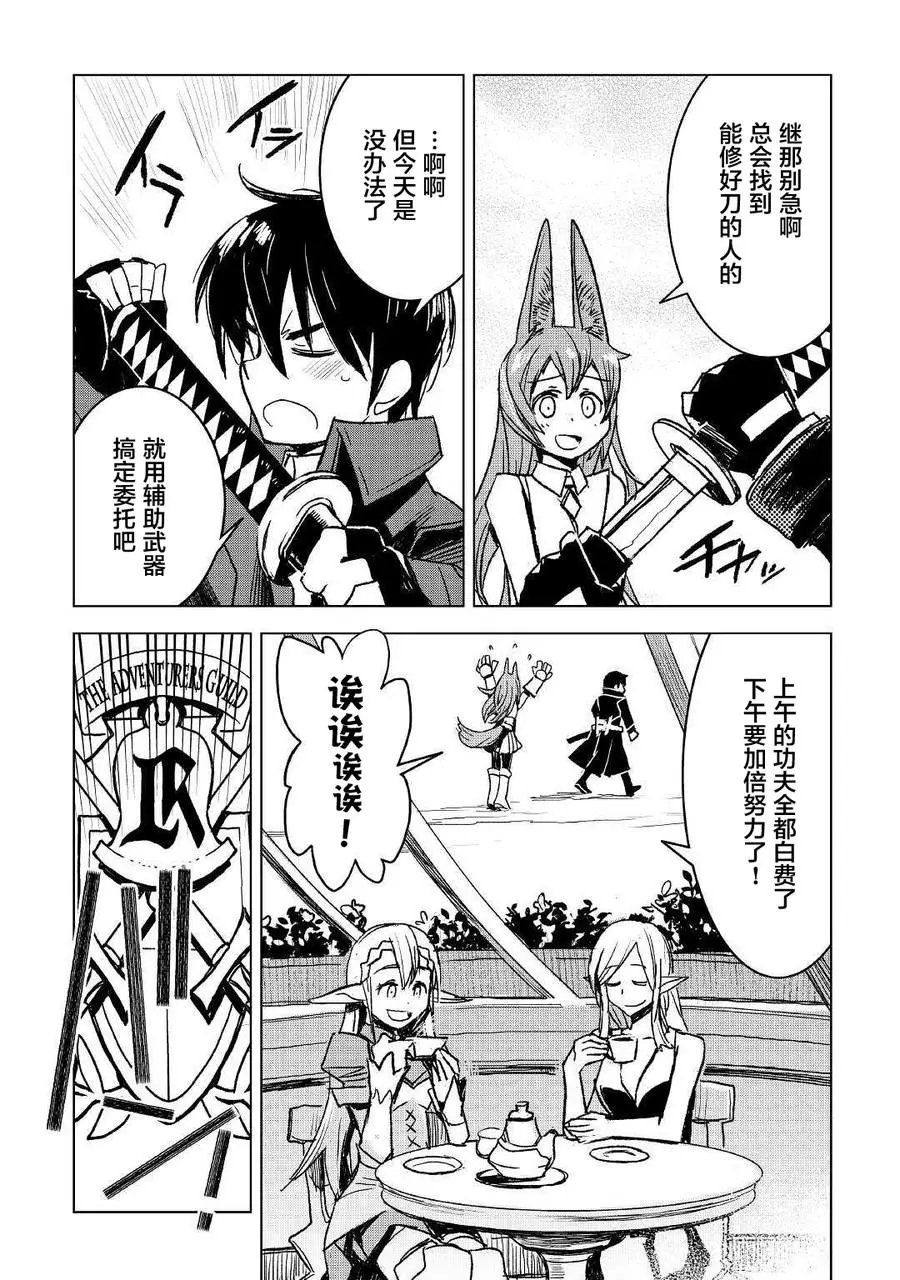第06话