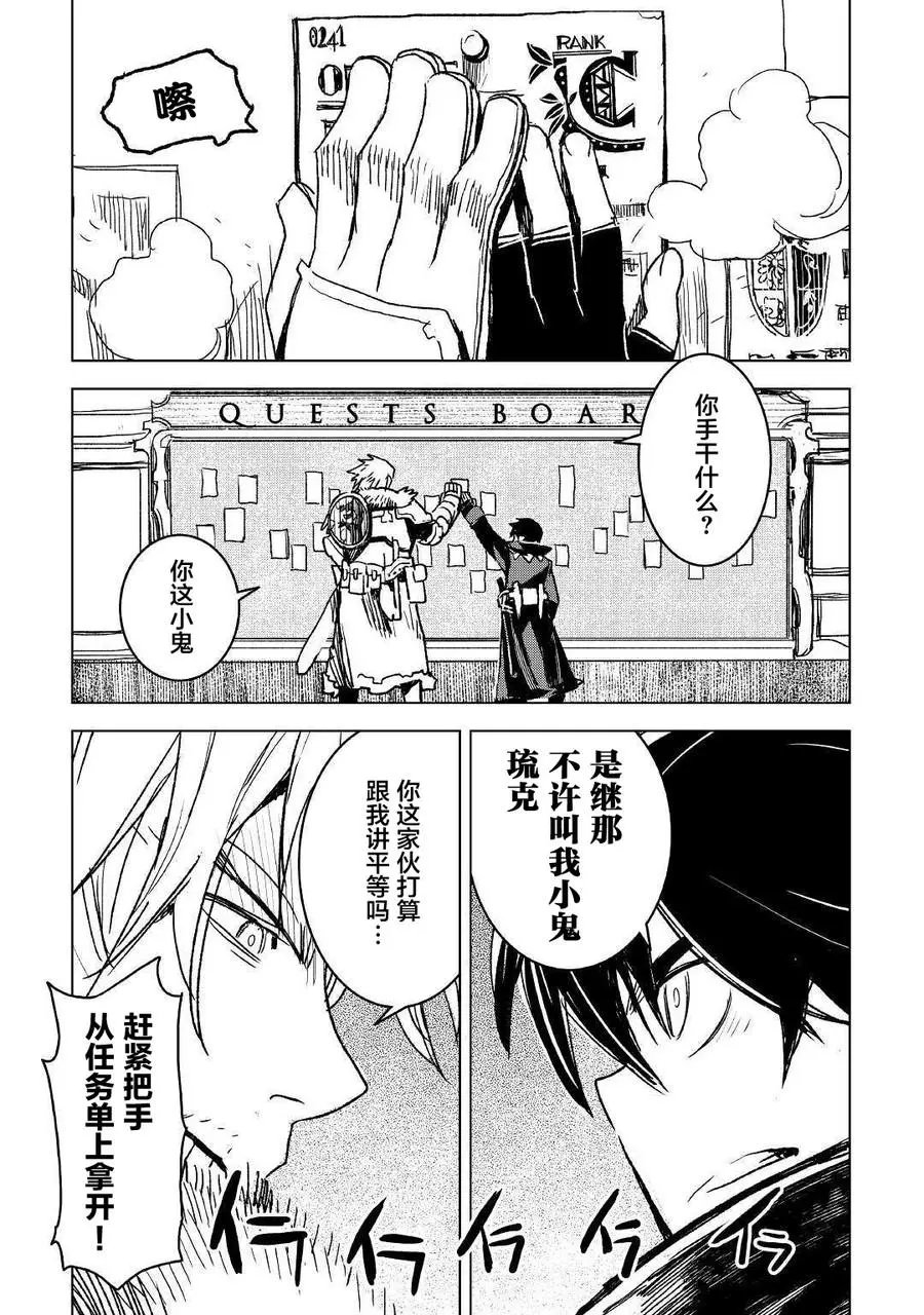第06话