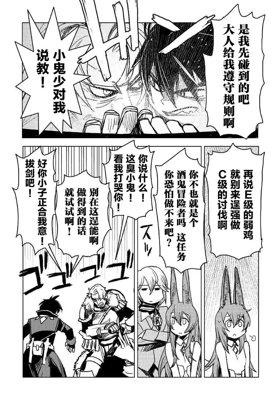 第06话