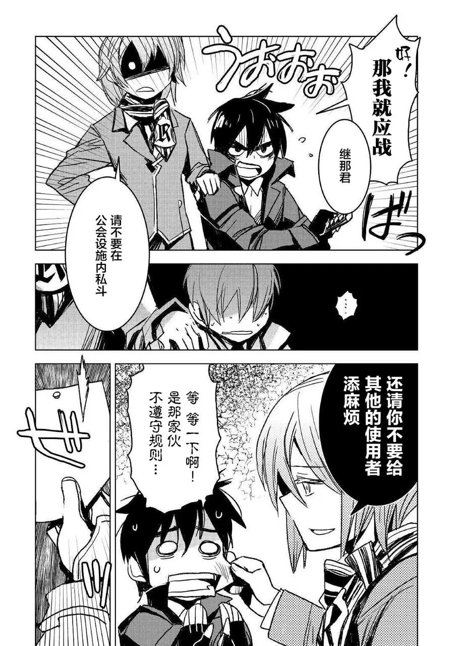 第06话