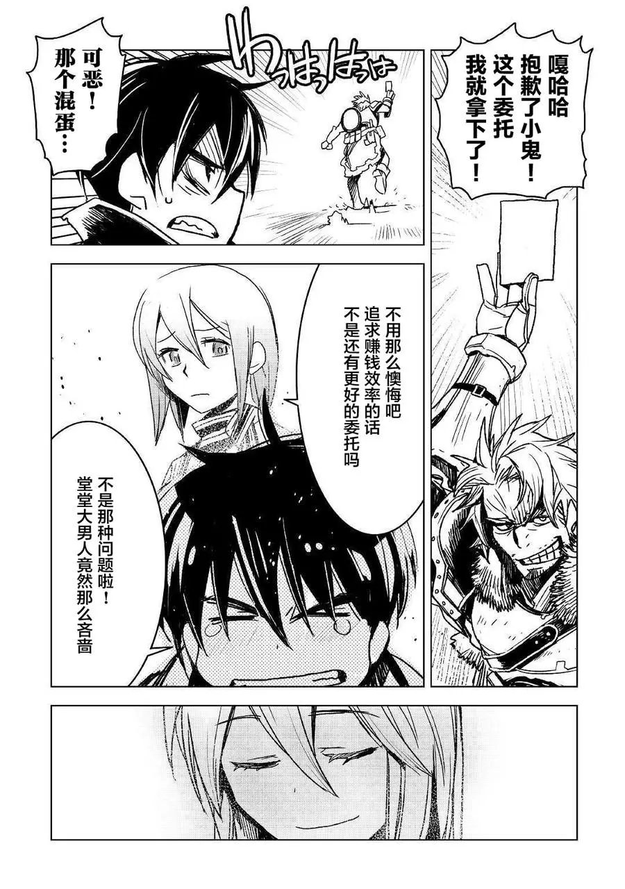 第06话
