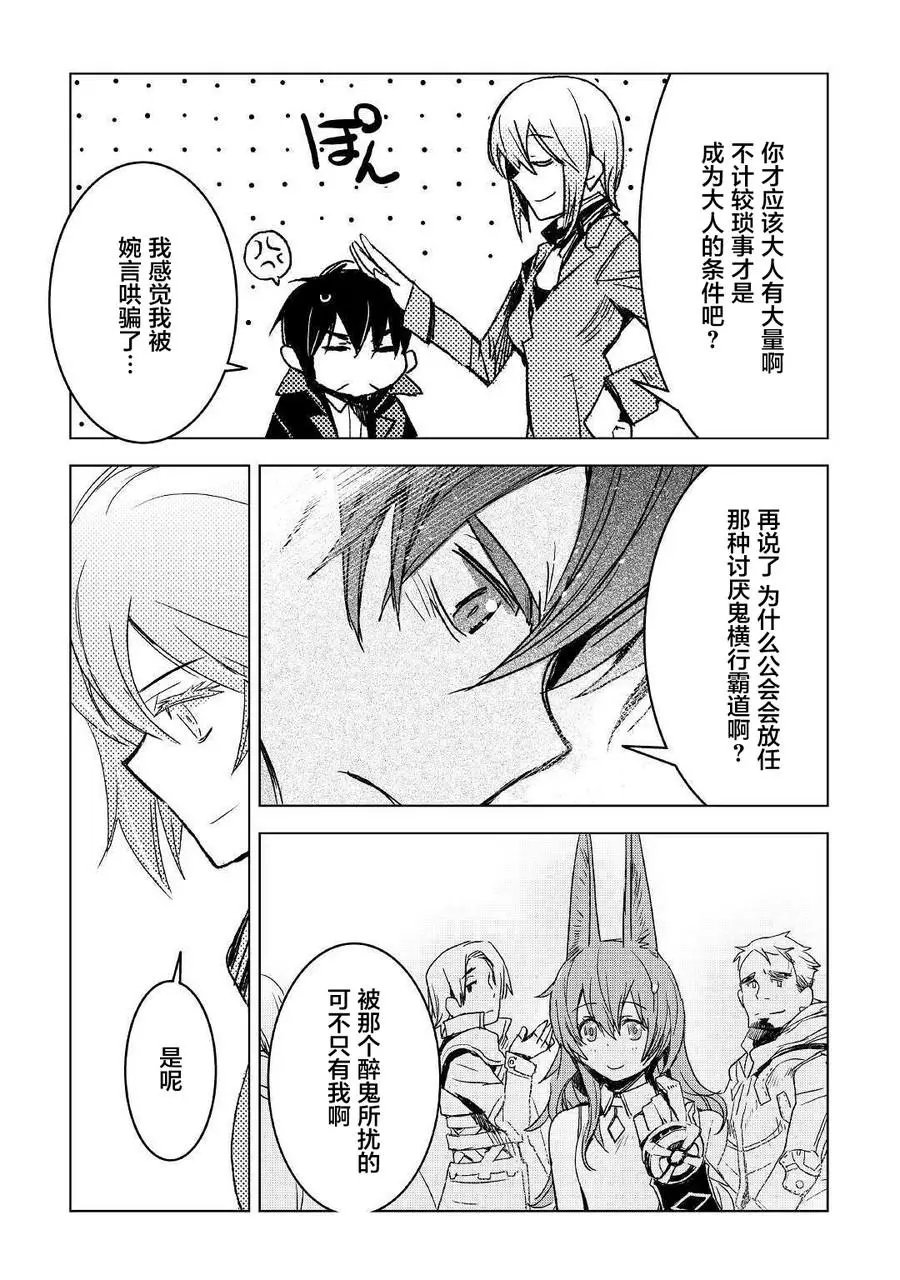 第06话