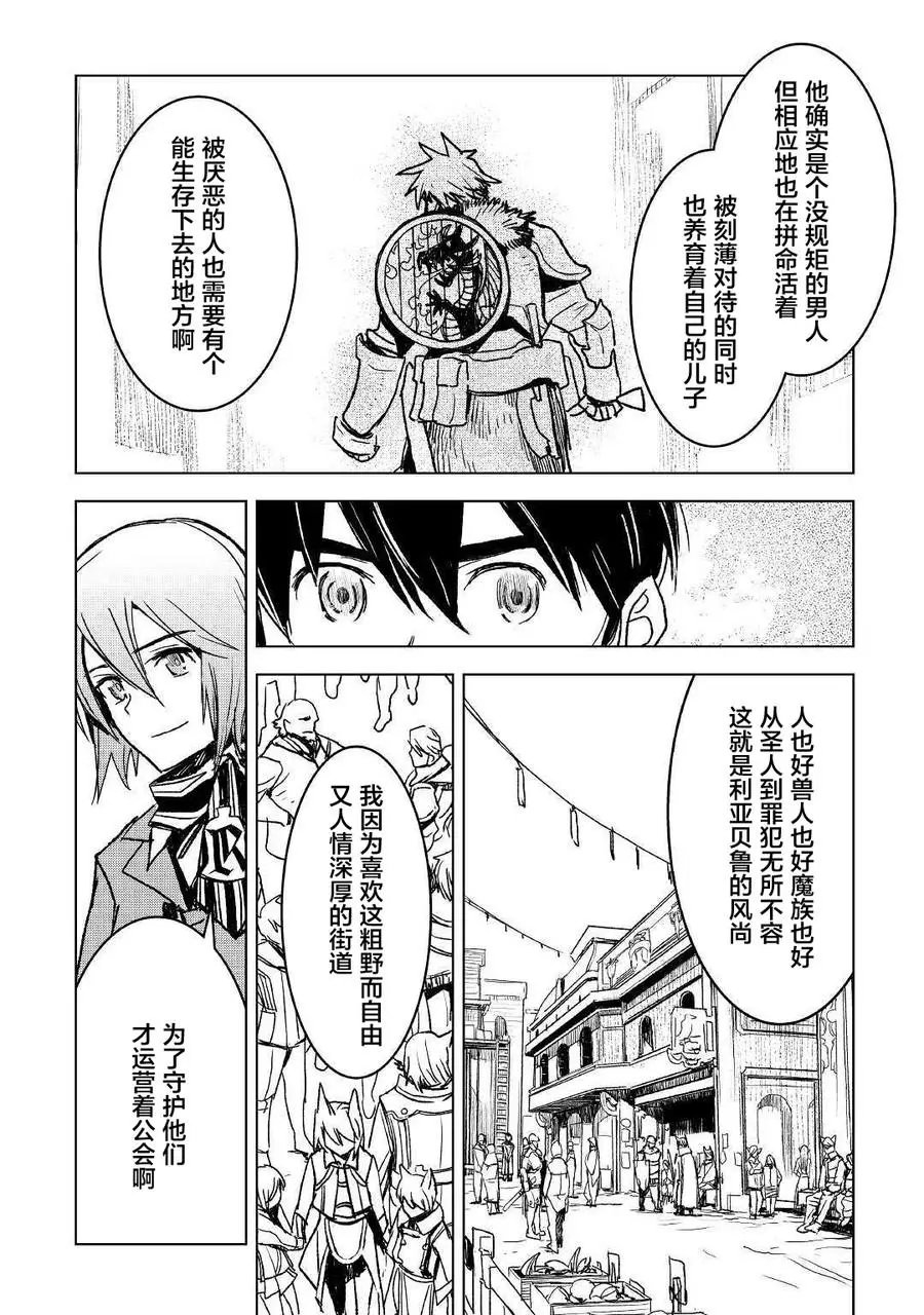 第06话
