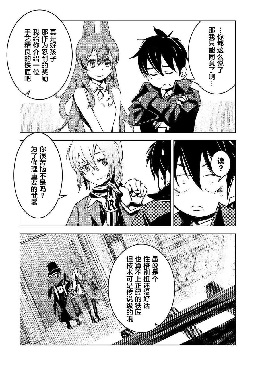 第06话