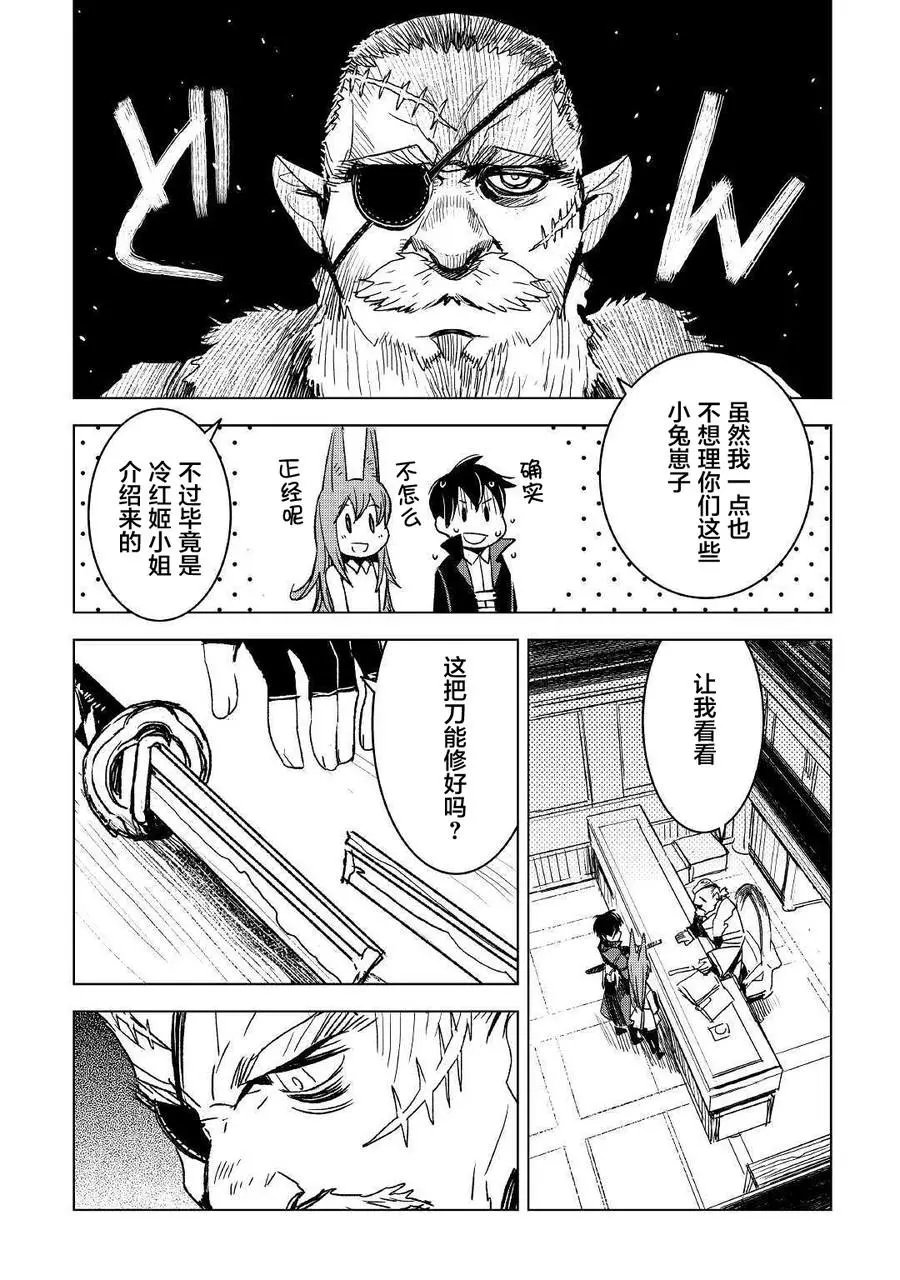 第06话
