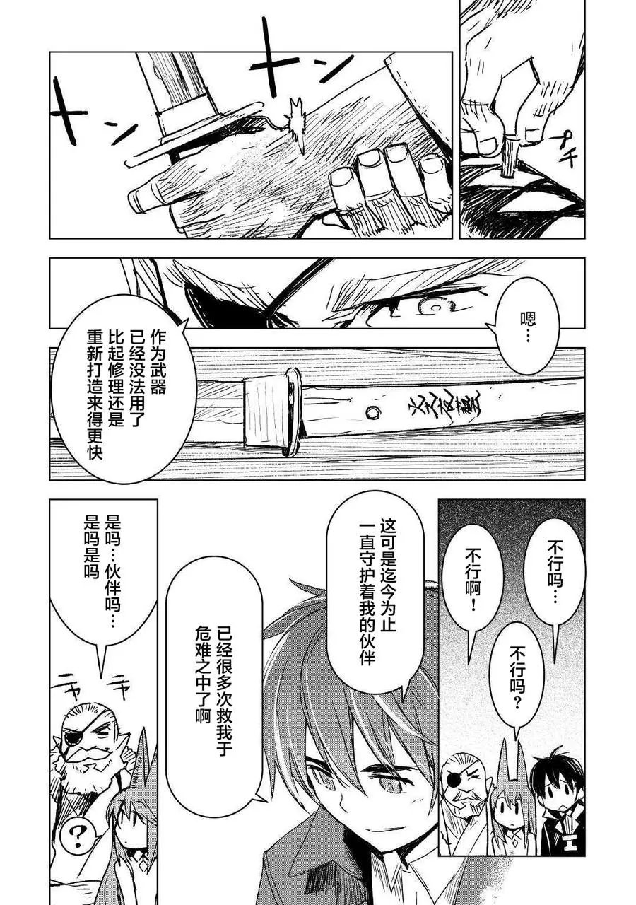 第06话