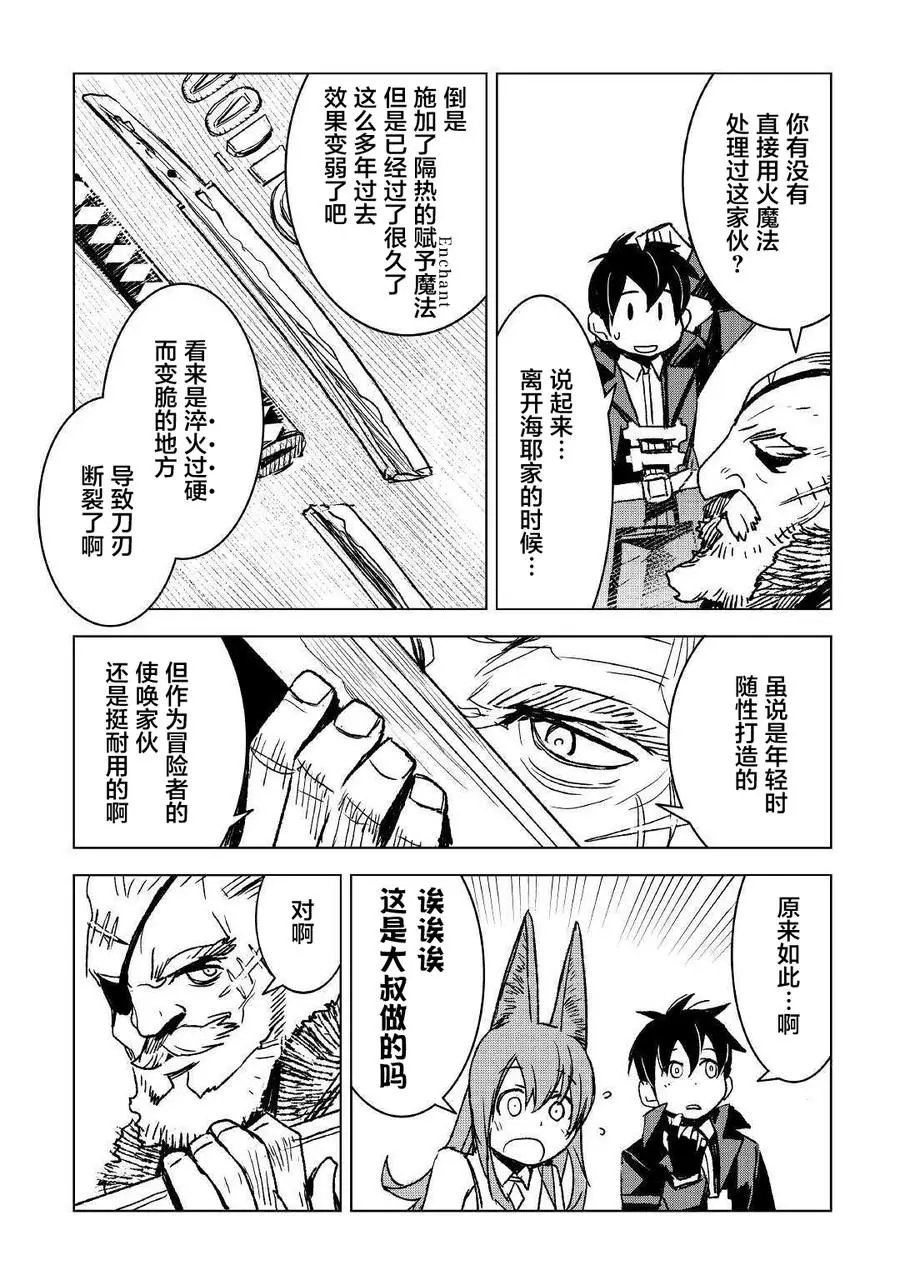 第06话