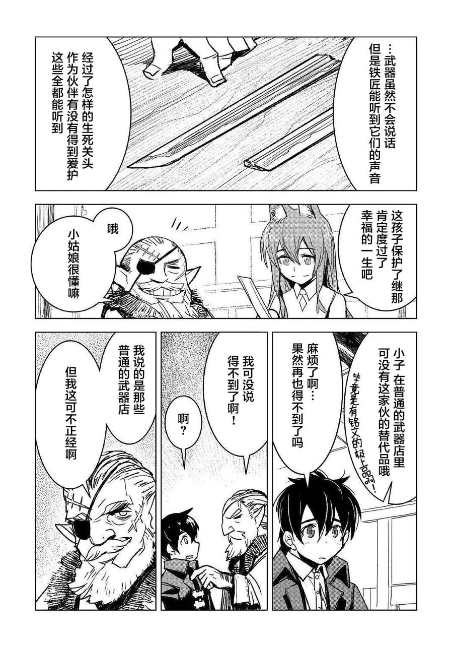第06话