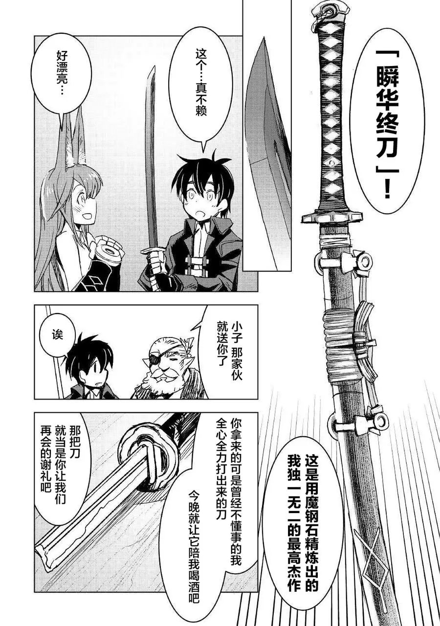 第06话