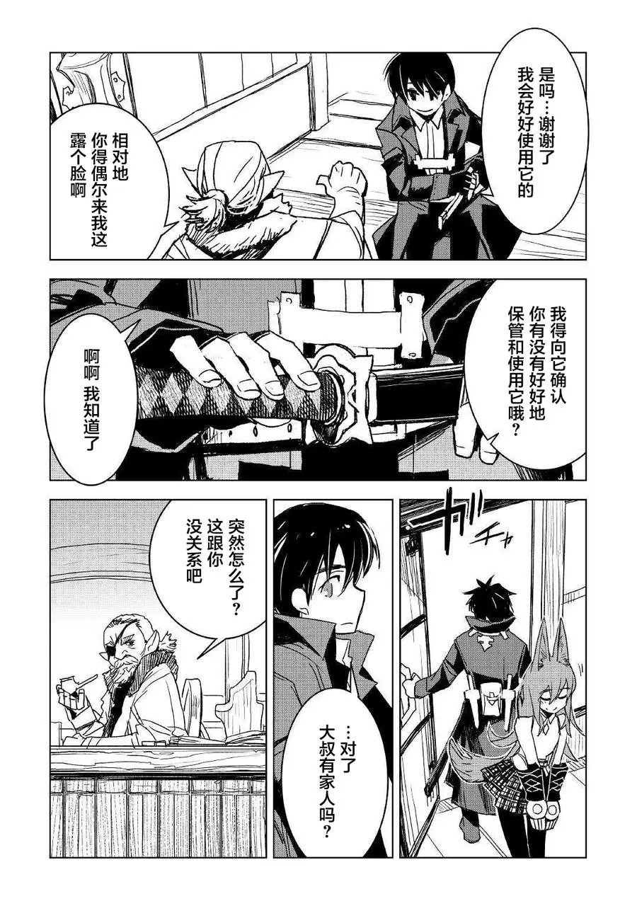 第06话
