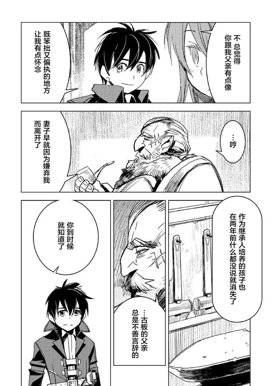 第06话