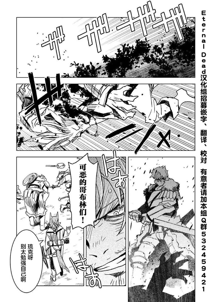 第06话