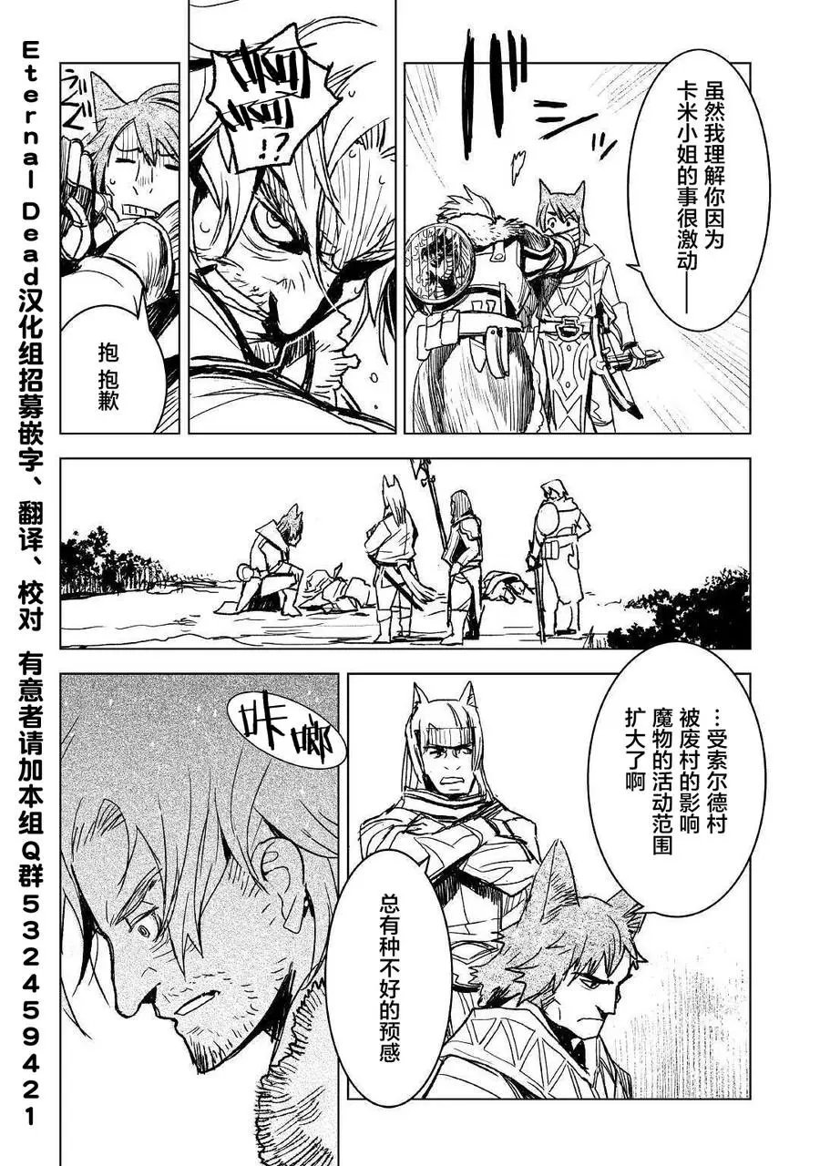 第06话