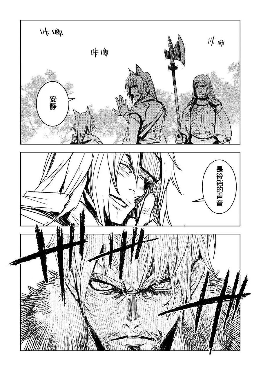 第06话