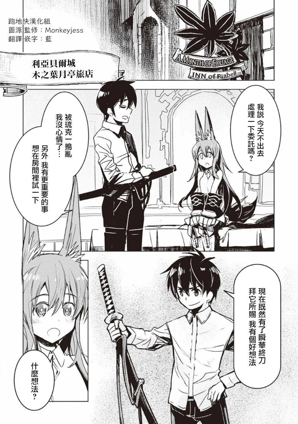第07话