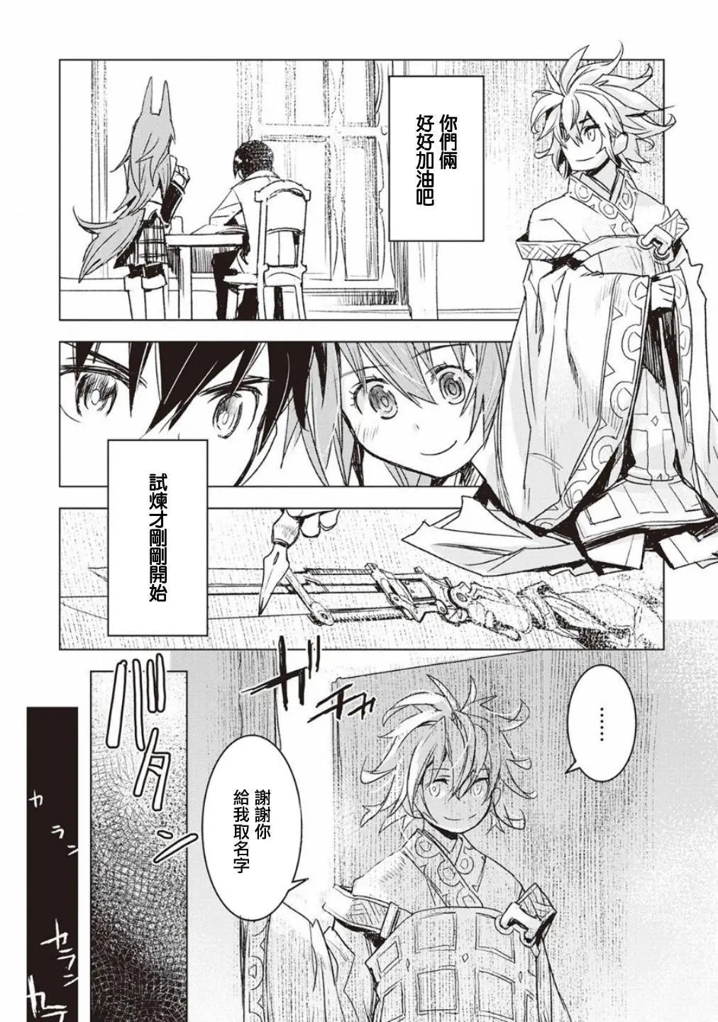 第07话