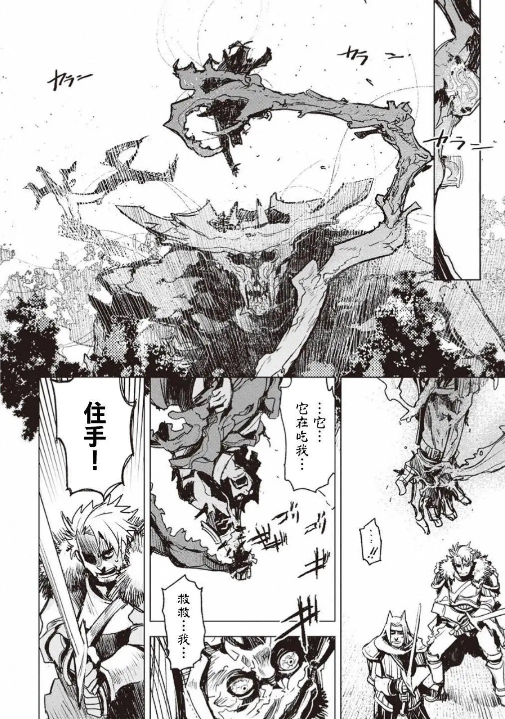 第07话