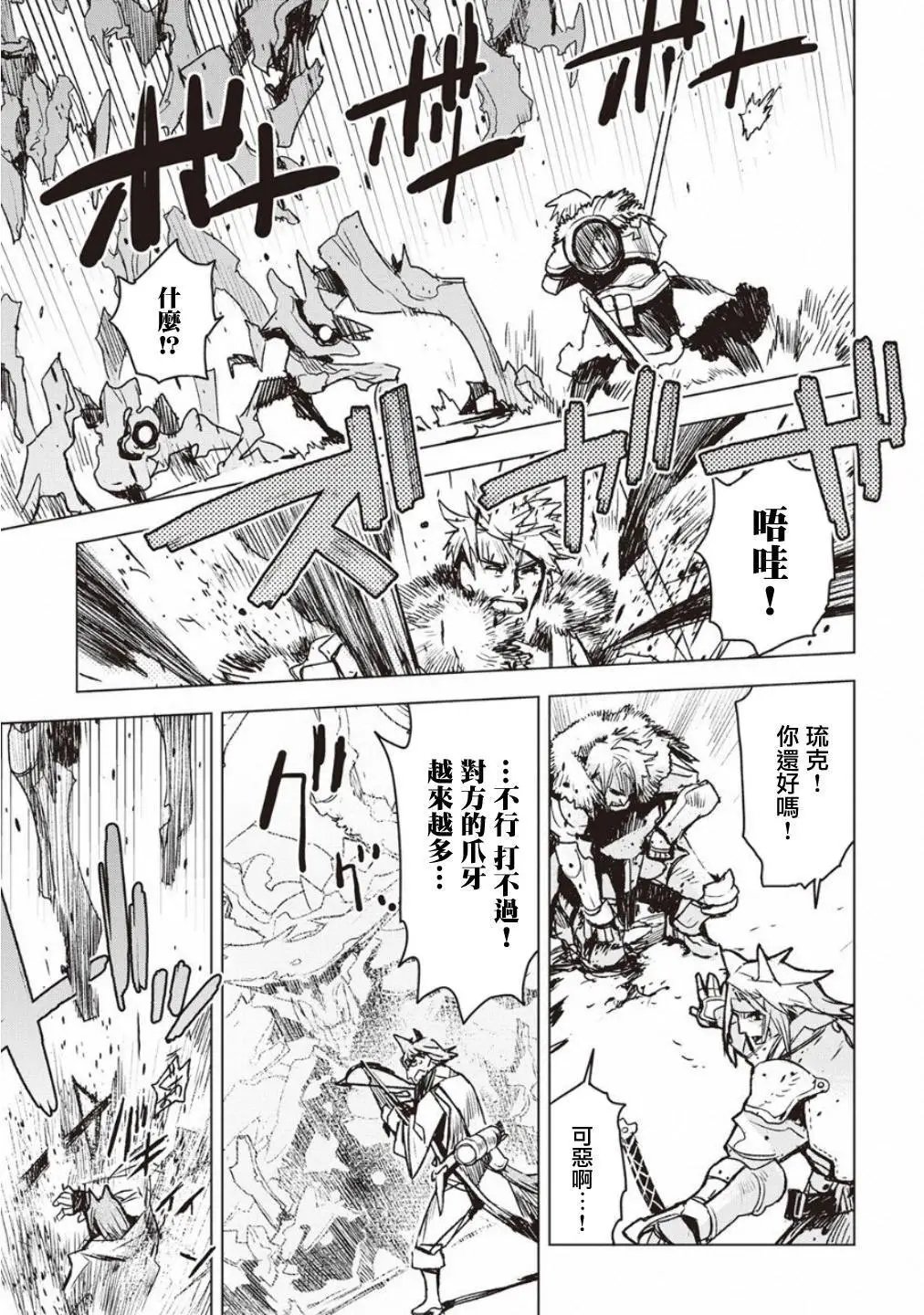 第07话