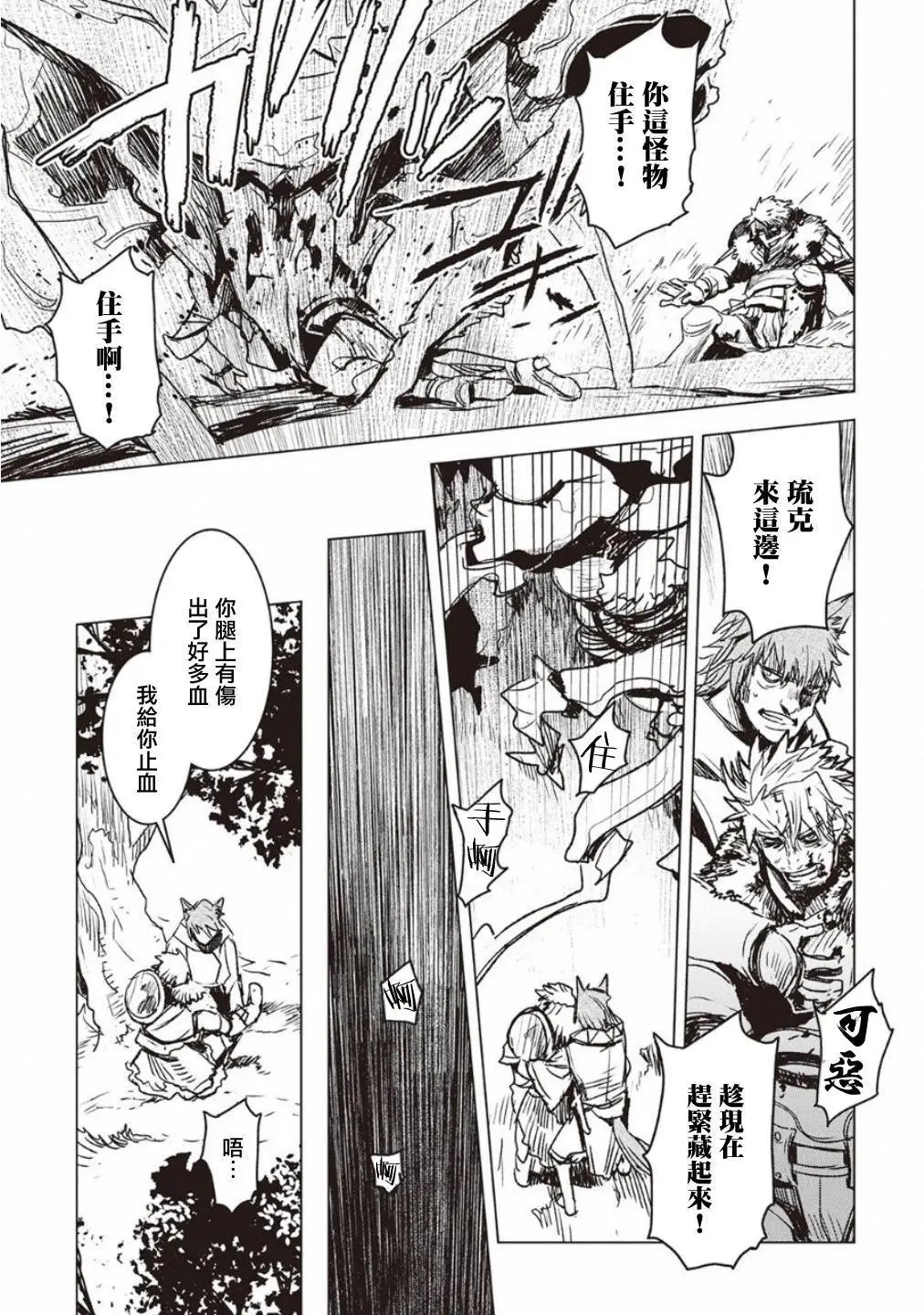 第07话