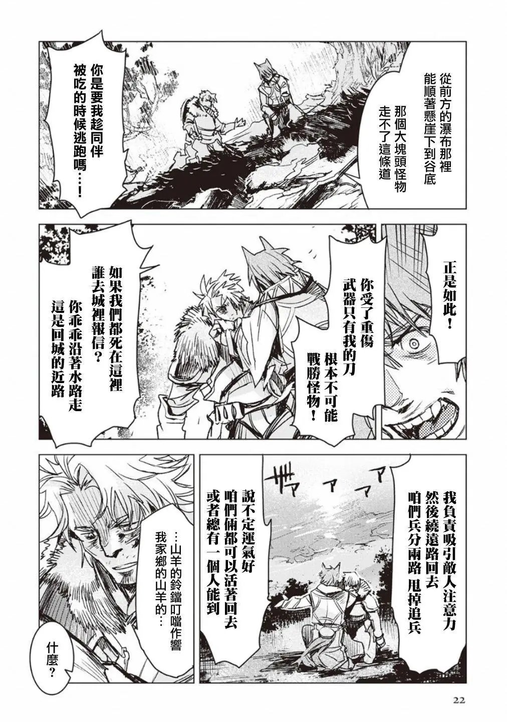 第07话