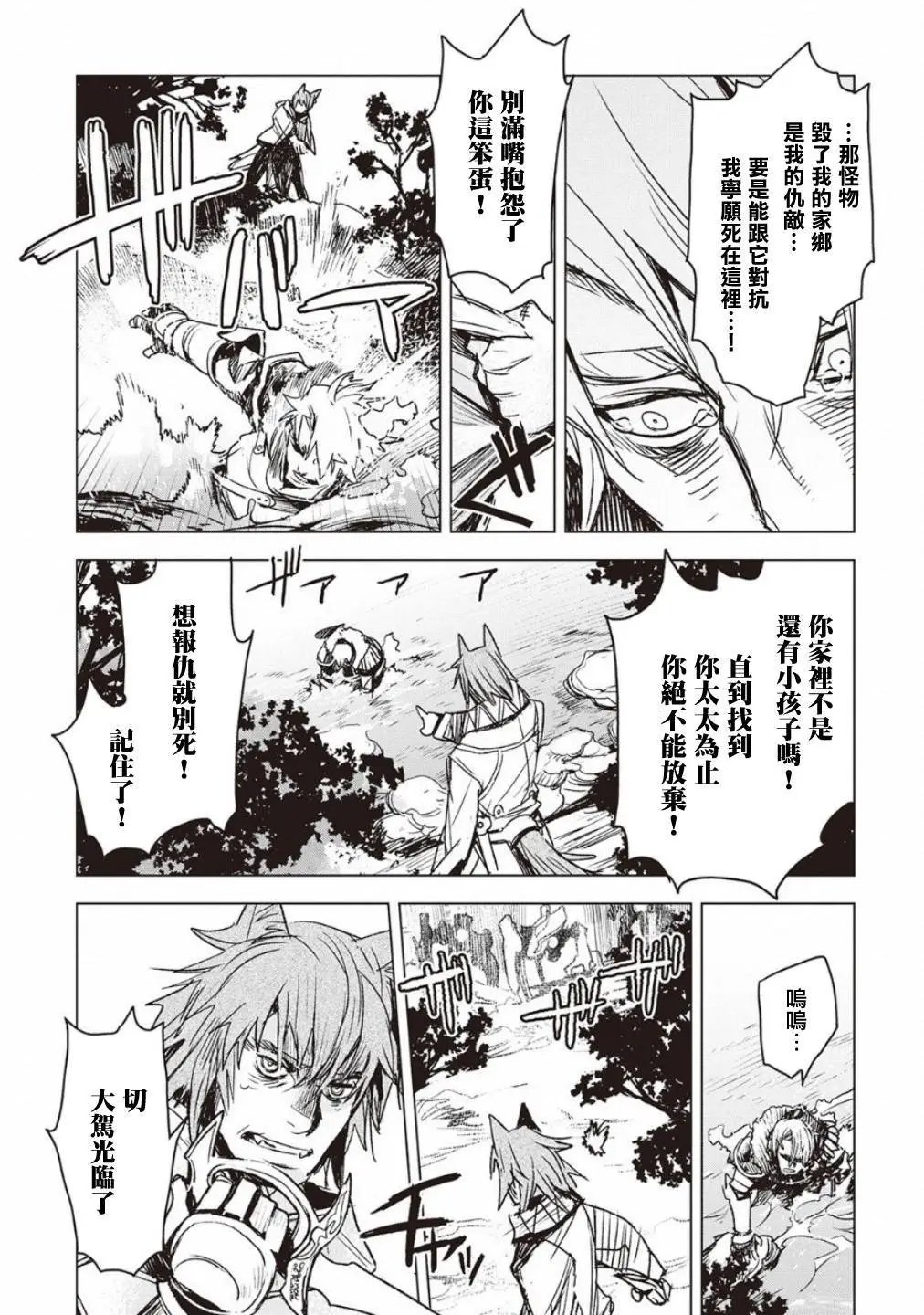 第07话
