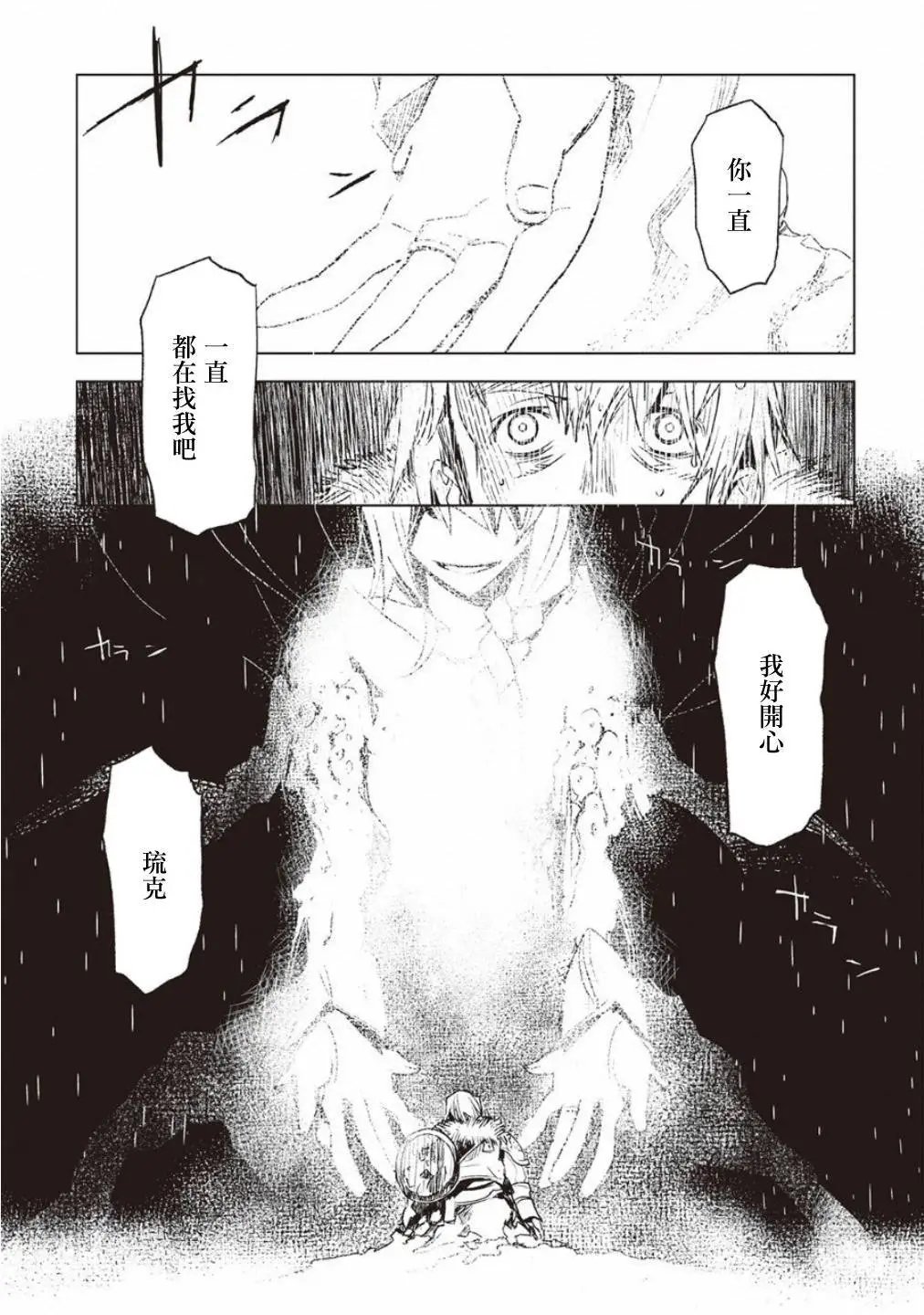 第07话